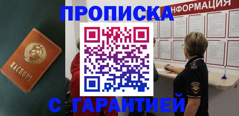 временная регистрация госуслуги в Коряжме