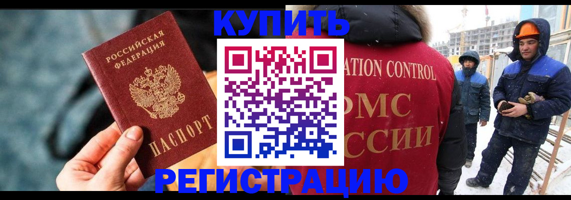 где прописаться в Коряжме